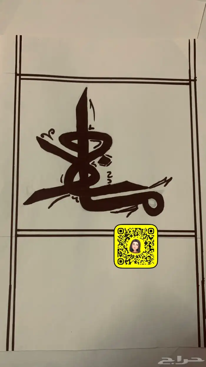رسومات على الدفتر 14
