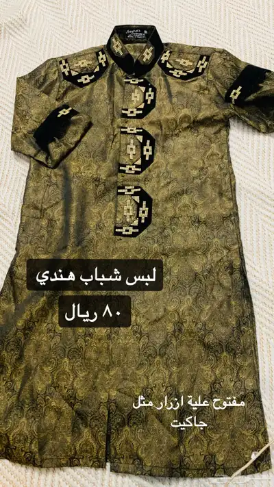 ملابس شباب رجال اولاد 3