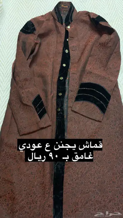 ملابس شباب رجال اولاد 1