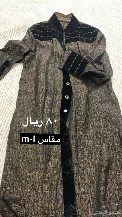 ملابس شباب رجال اولاد 2