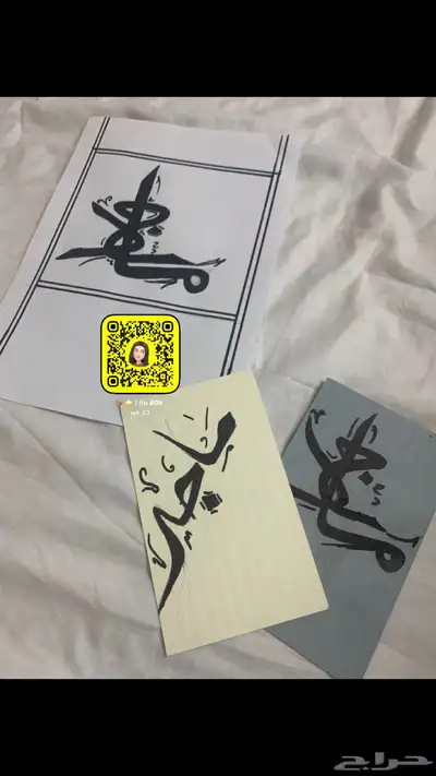 رسومات على الدفتر 13