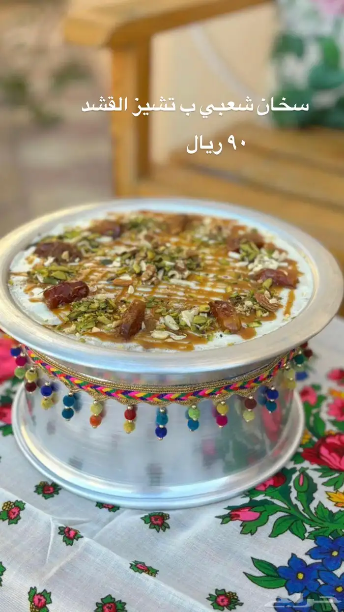 تمور القصيم 4