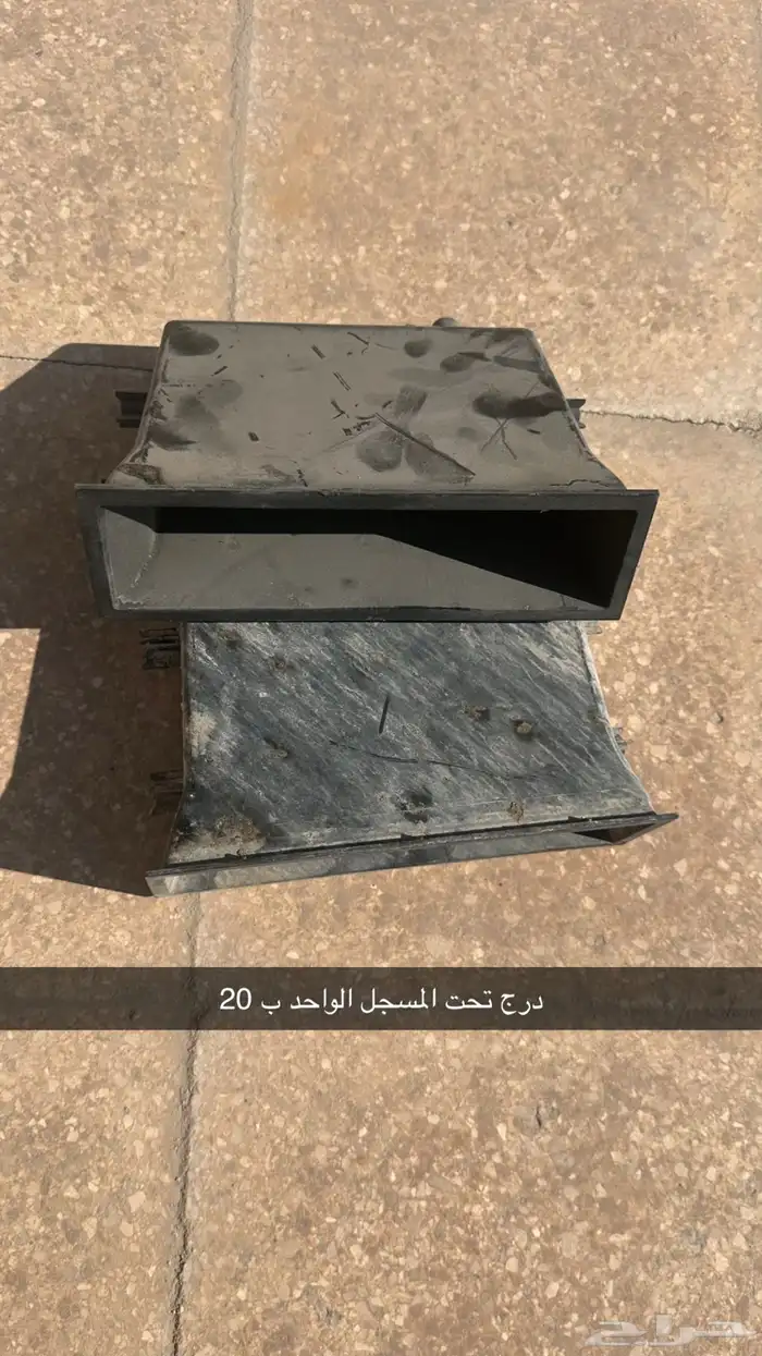قطع غيار مكسيما 2000-2008 30