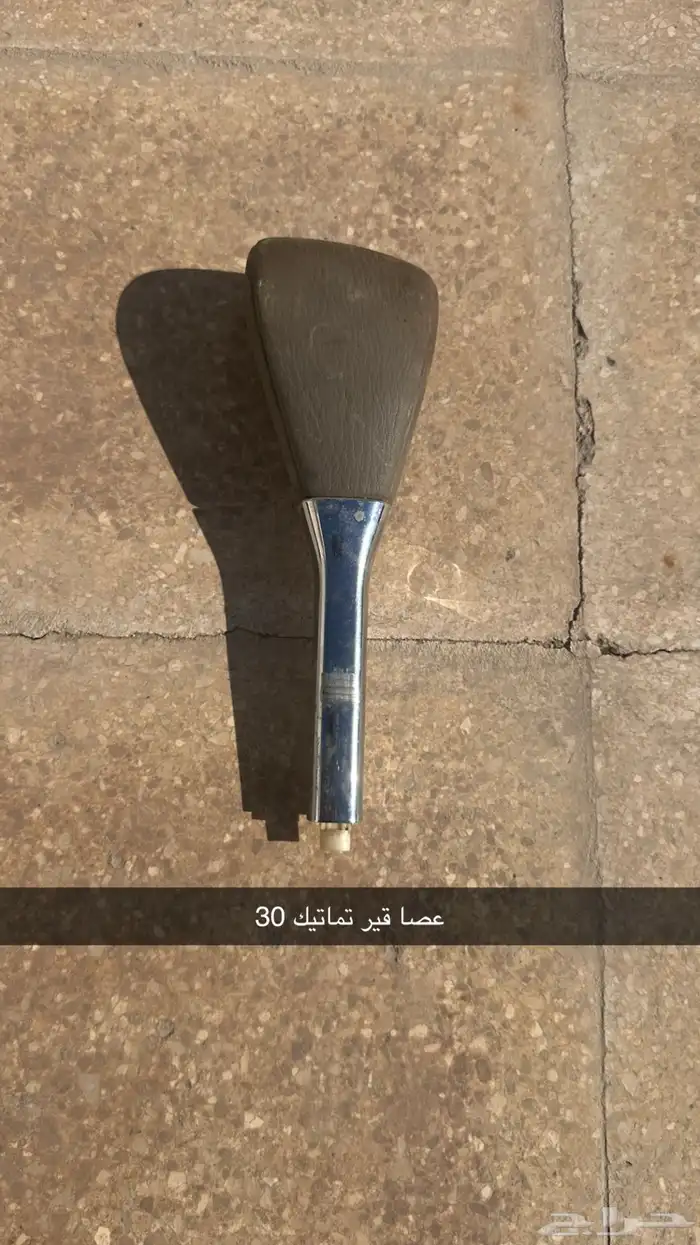 قطع غيار مكسيما 2000-2008 38