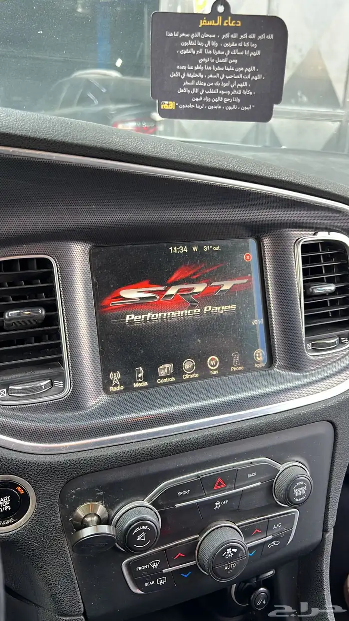 برمجة سيارات تشارجر كرايسلر قراند رام دورانقو 30