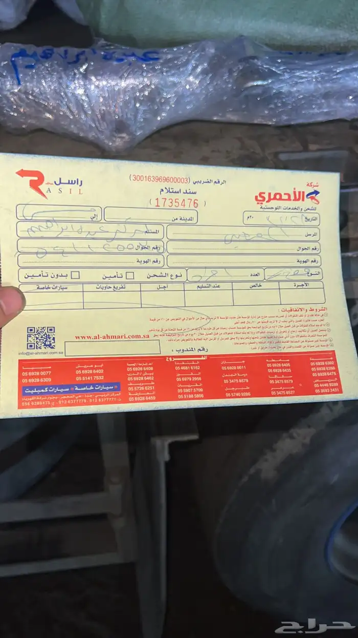 عكوس فورد ايدج اصلي جميع الموديلات عكس ايدج 1