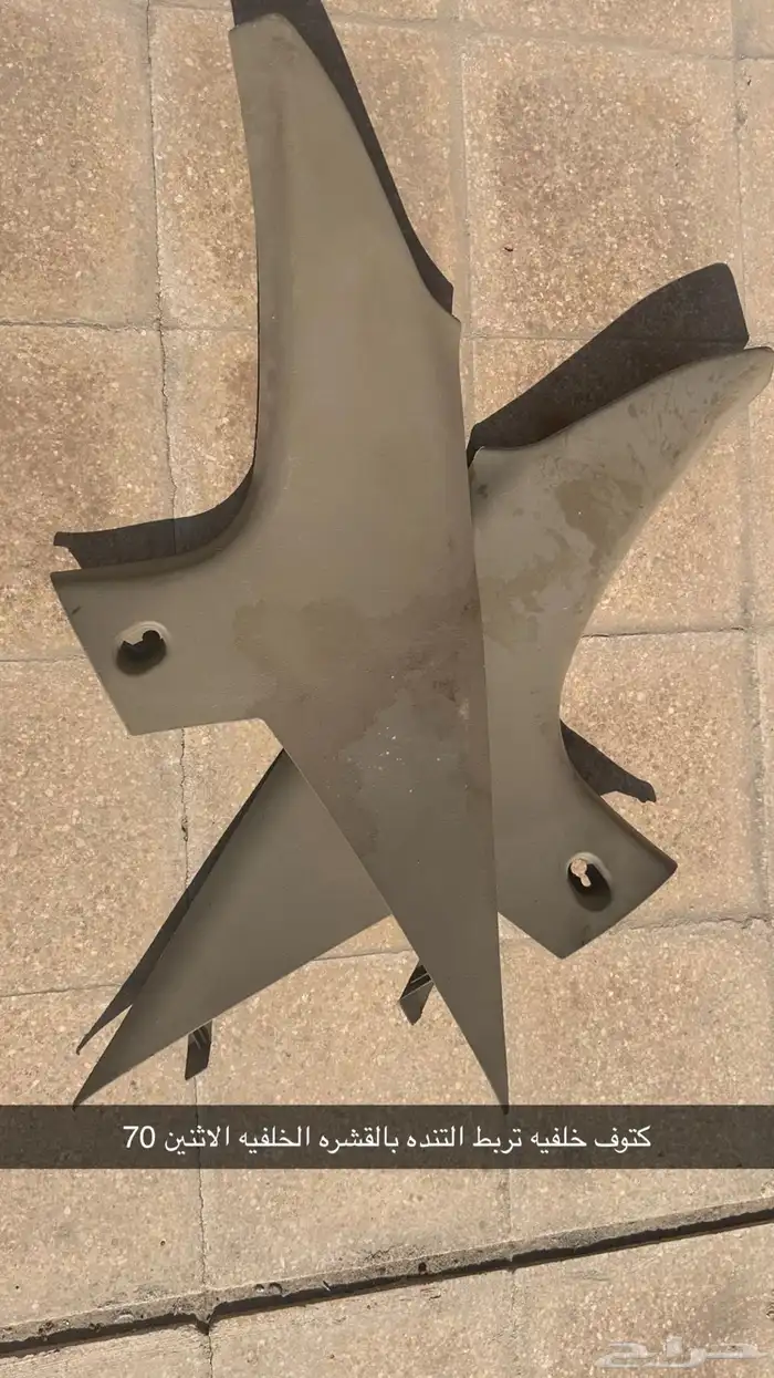قطع غيار مكسيما 2000-2008 23