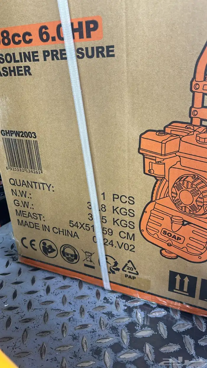 مكينة غسيل بنزين 214 بار Gasoline Pressure Washer 3