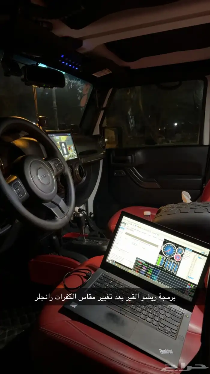 برمجة سيارات تشارجر كرايسلر قراند رام دورانقو 3