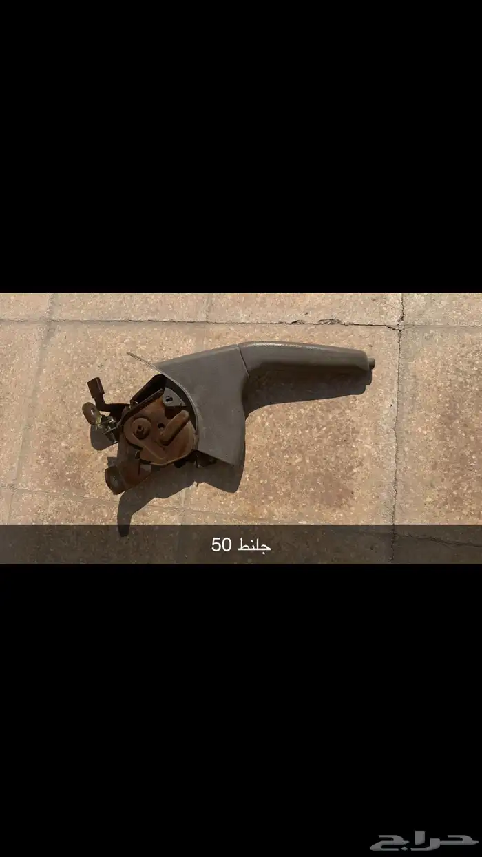 قطع غيار مكسيما 2000-2008 17