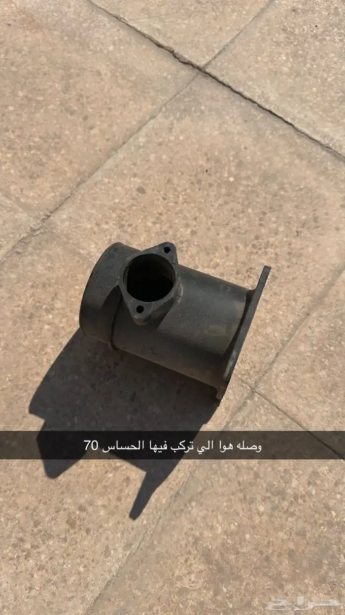 قطع غيار مكسيما 2000-2008 12
