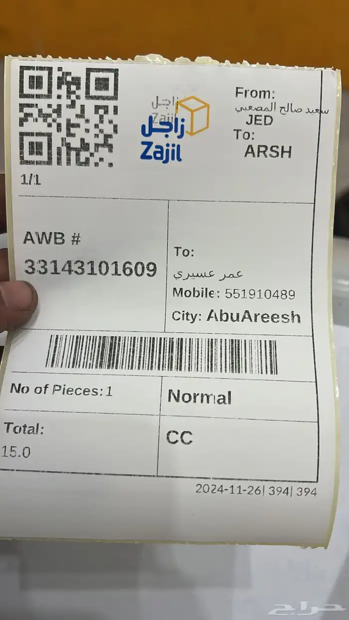 عكوس فورد ايدج اصلي جميع الموديلات عكس ايدج 8