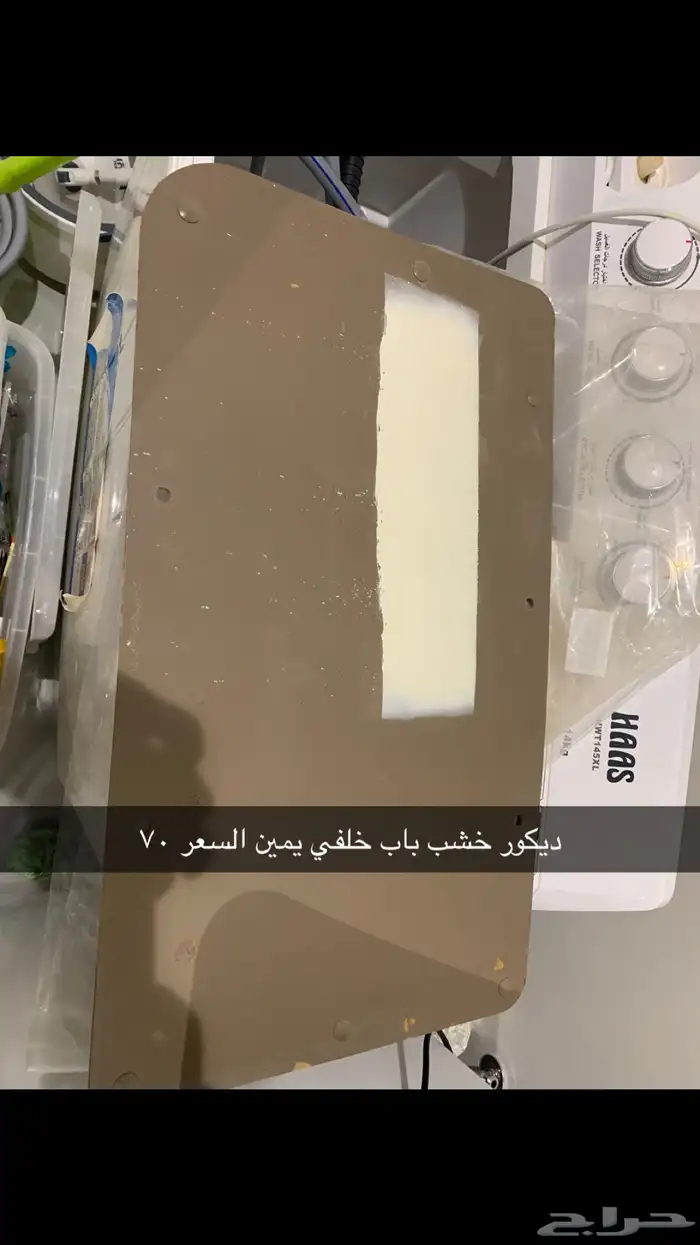 اغراض ربع اسطبات مرايات اشاره ديكور 0