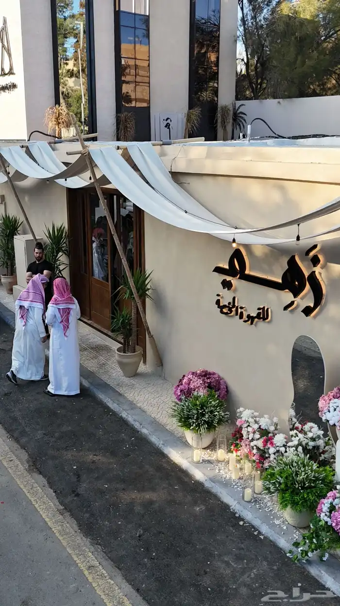 اعلان بالدرون 1