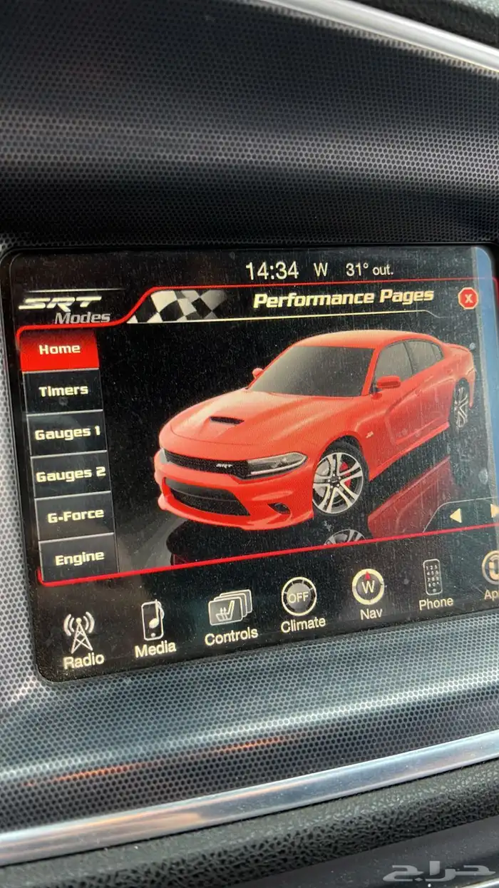 برمجة سيارات تشارجر كرايسلر قراند رام دورانقو 31