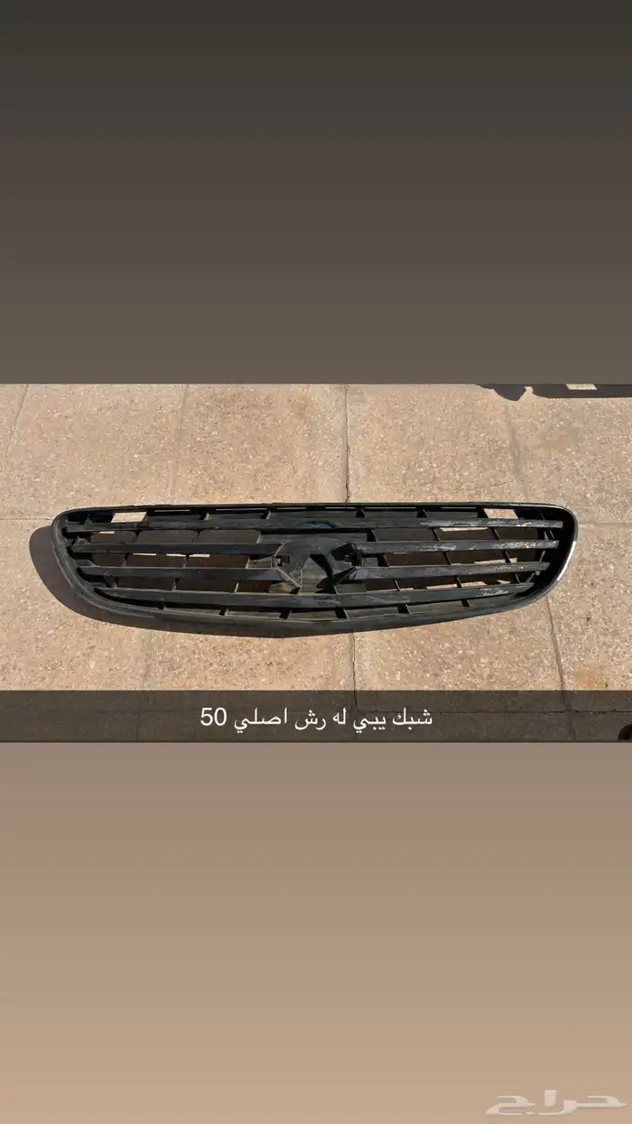 قطع غيار مكسيما 2000-2008 10