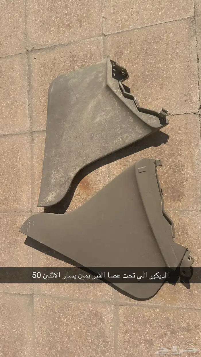 قطع غيار مكسيما 2000-2008 28