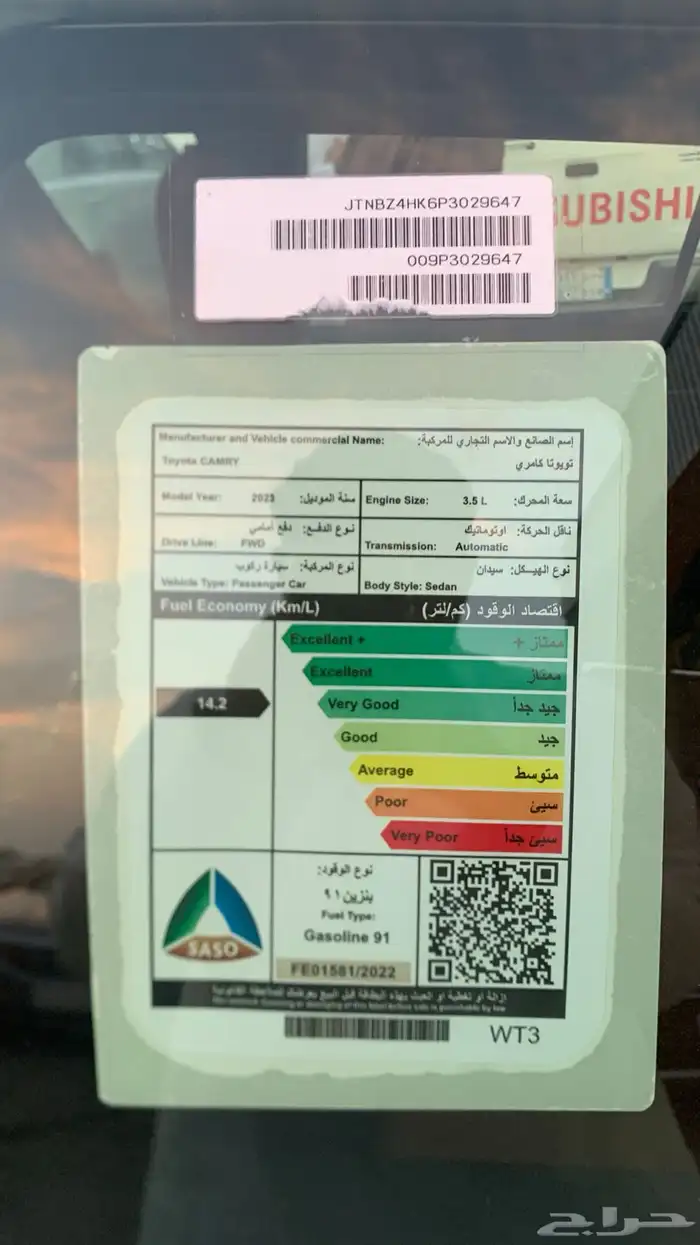 تويوتا كامري 2023 قراندي 40 عام 7