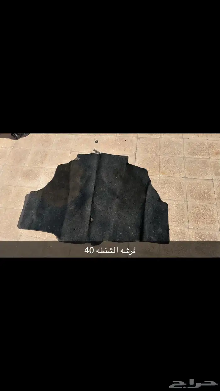 قطع غيار مكسيما 2000-2008 48