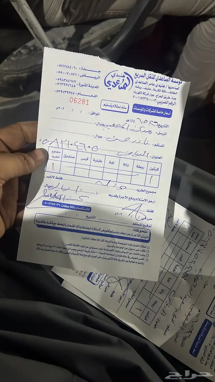 عكوس فورد ايدج اصلي جميع الموديلات عكس ايدج 2