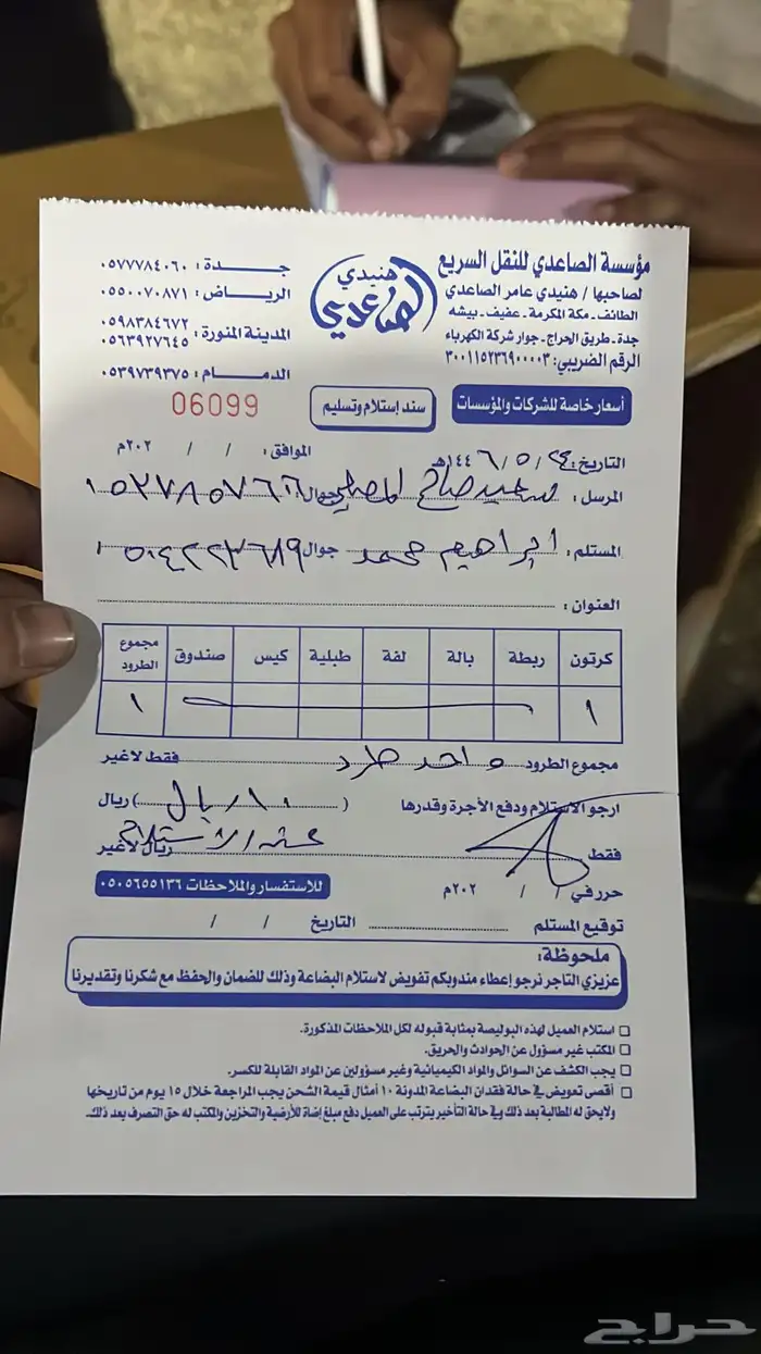 عكوس فورد ايدج اصلي جميع الموديلات عكس ايدج 10