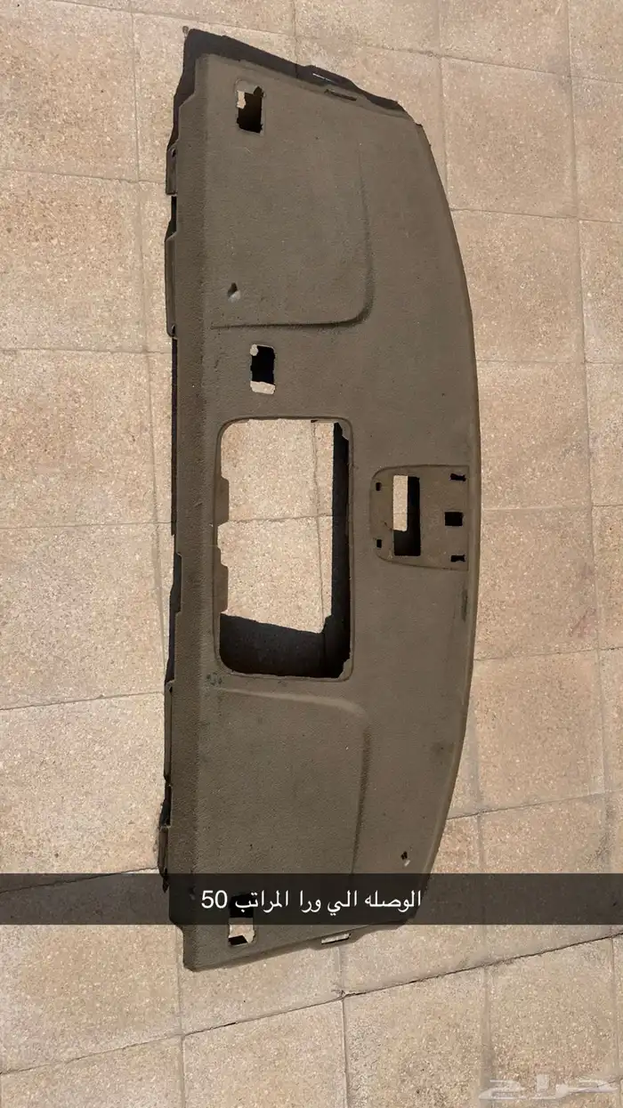 قطع غيار مكسيما 2000-2008 7