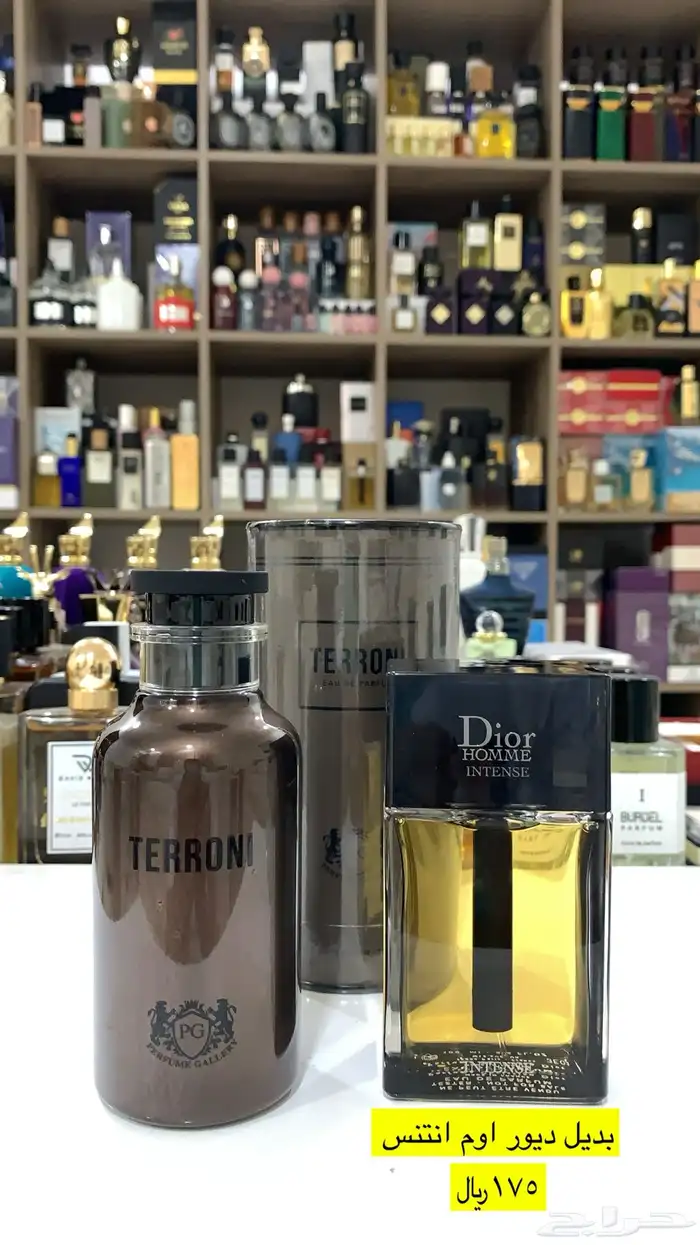 عطور المكافح السعودي 55