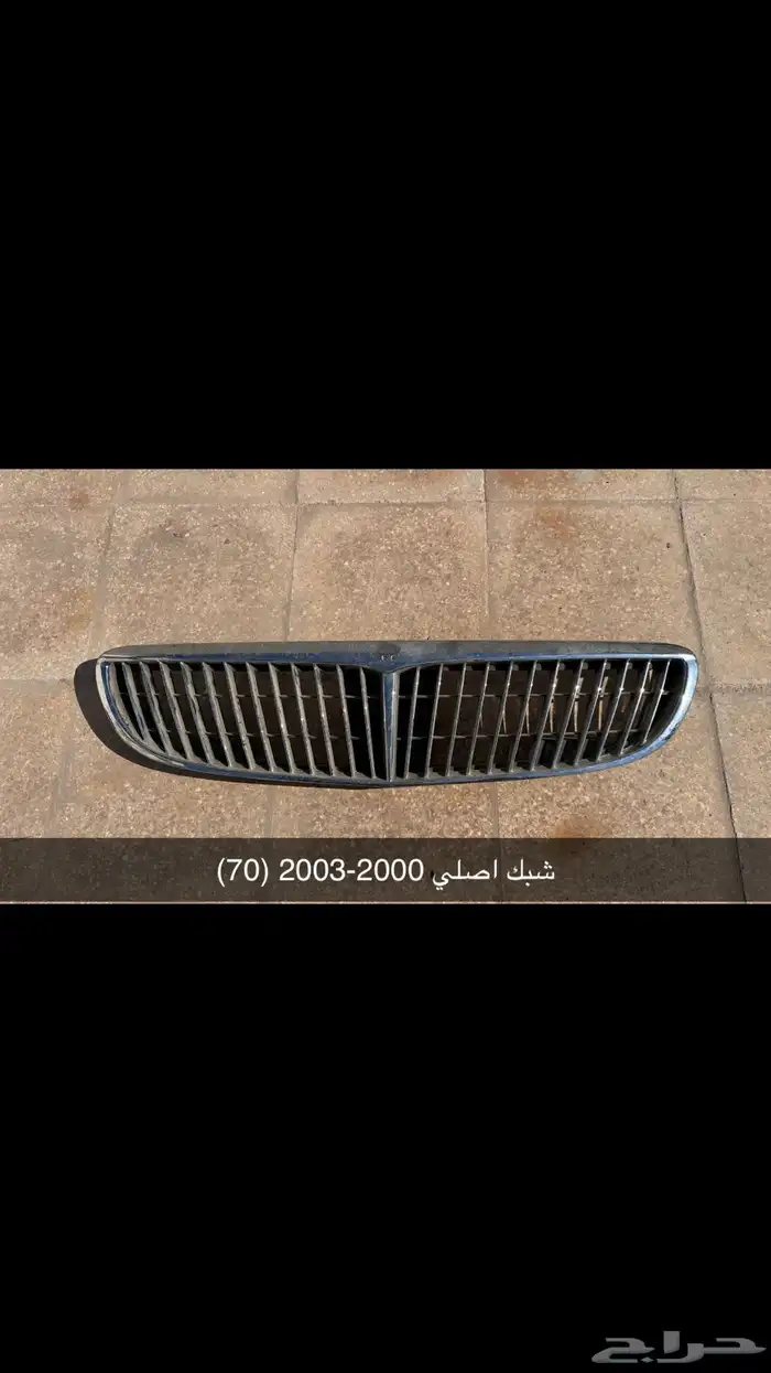 قطع غيار مكسيما 2000-2008 18