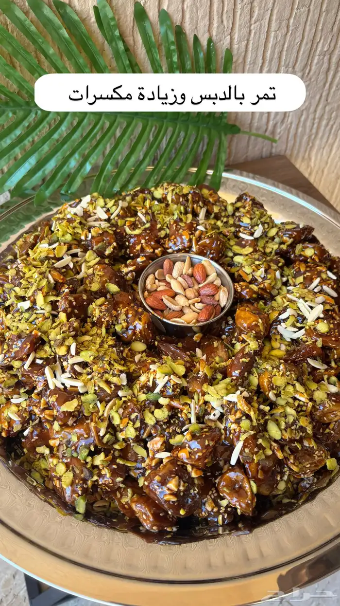 تمور القصيم 2