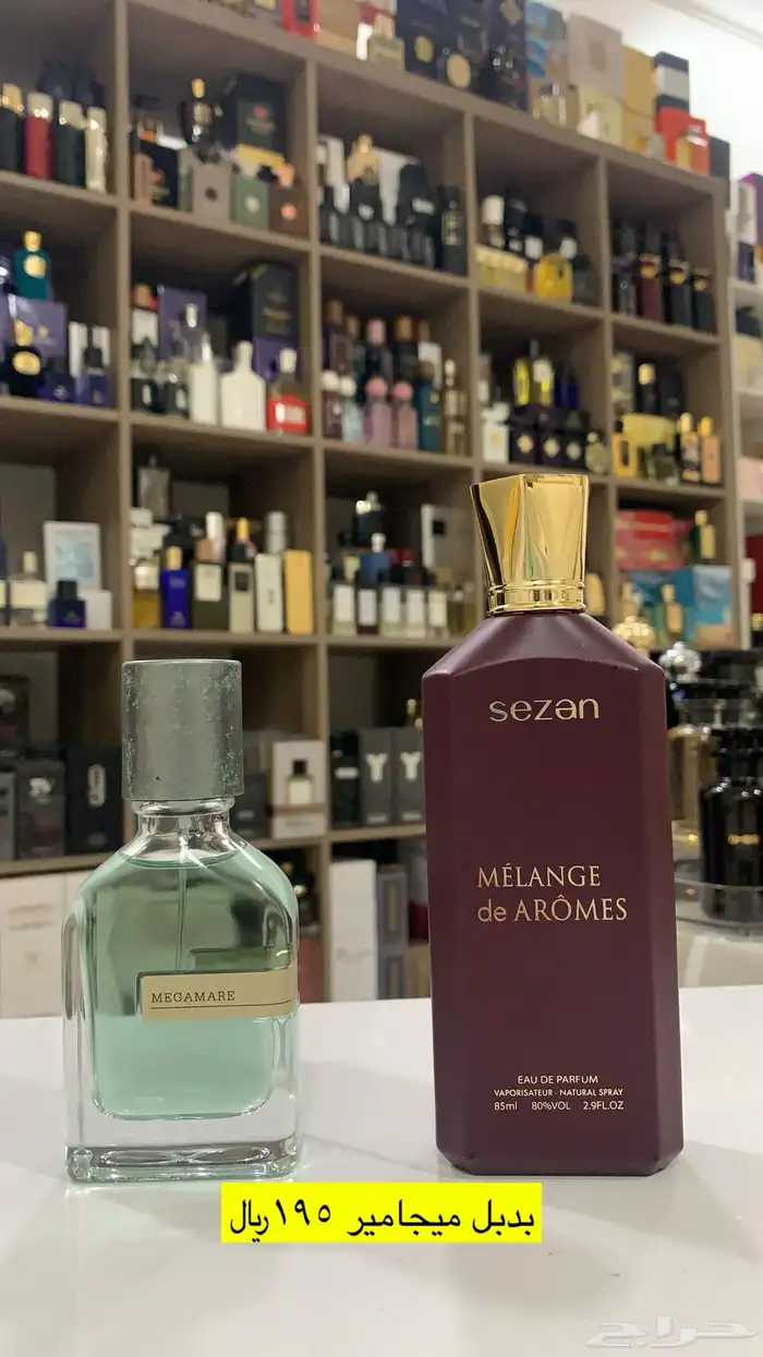 عطور المكافح السعودي 62