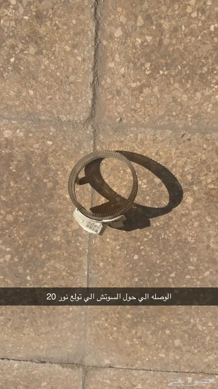 قطع غيار مكسيما 2000-2008 37