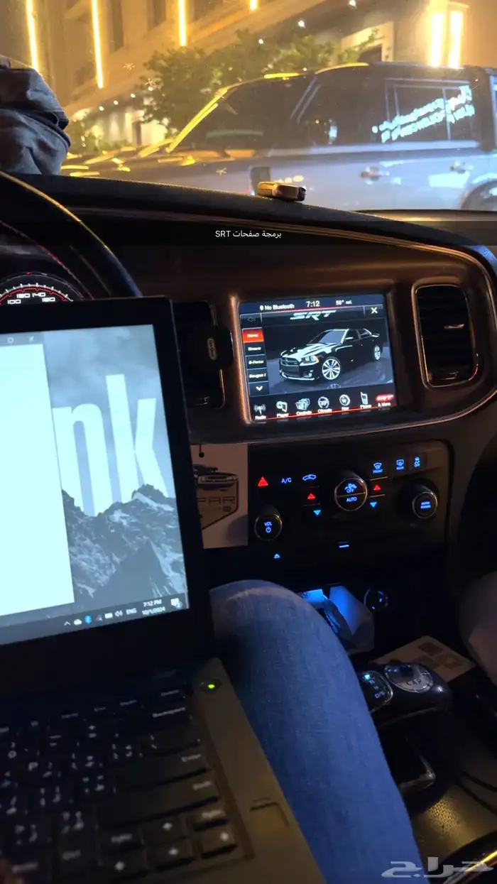 برمجة سيارات تشارجر كرايسلر قراند رام دورانقو 2