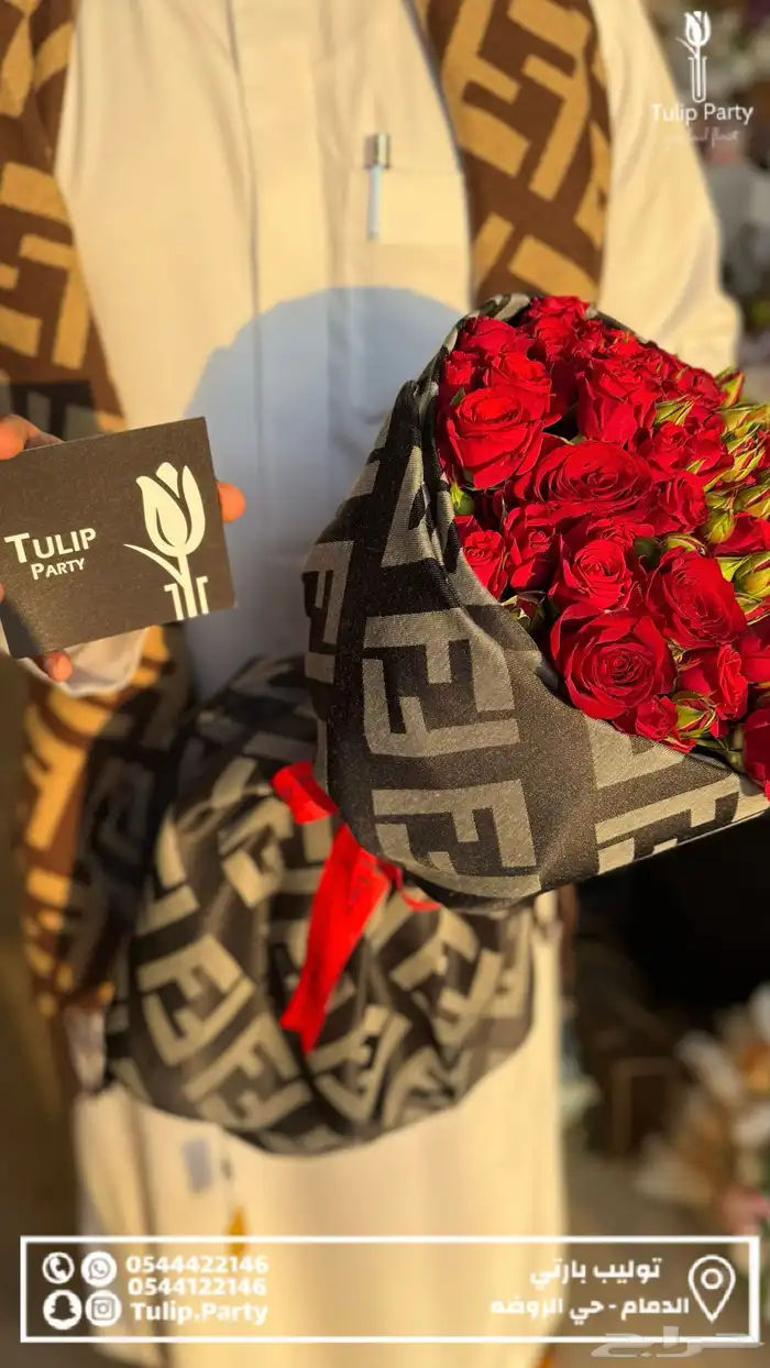 شال الكشميري (نادر) 3