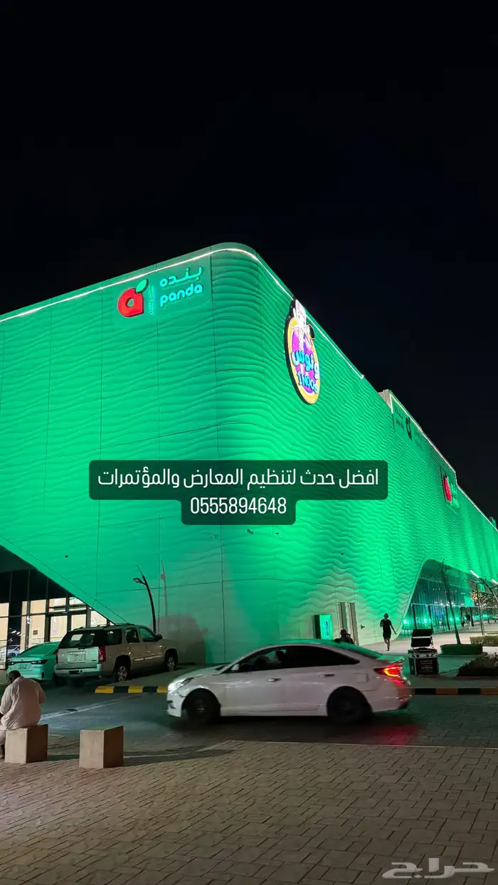 تاجير اجهزة اضاءات وشاشات عرض للمحلات التجارية 5