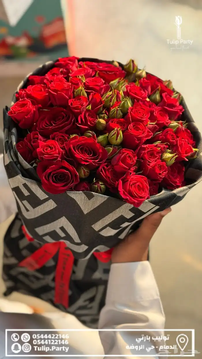 هدايا عيد الحب 2