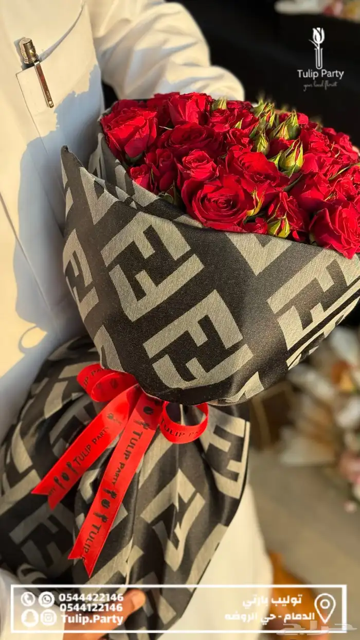 شال الكشميري (نادر) 1