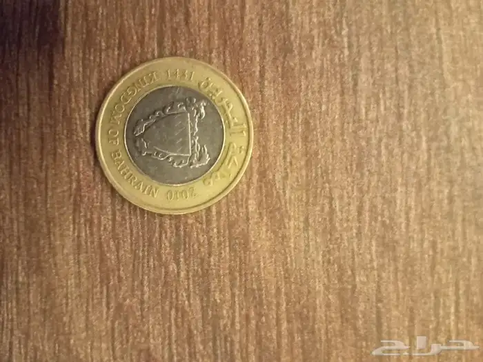 عملات للبيع 5