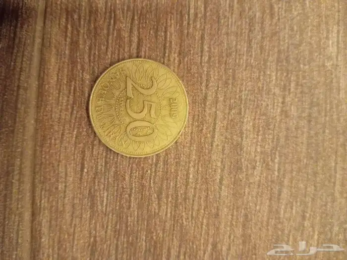 عملات للبيع 9