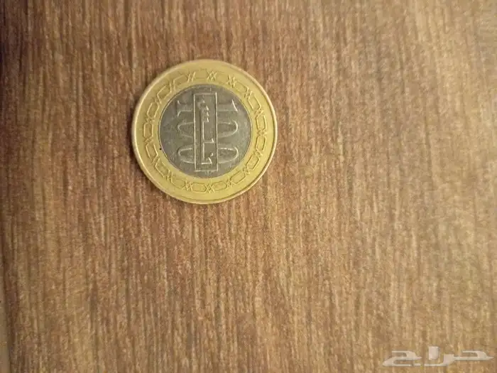 عملات للبيع 8