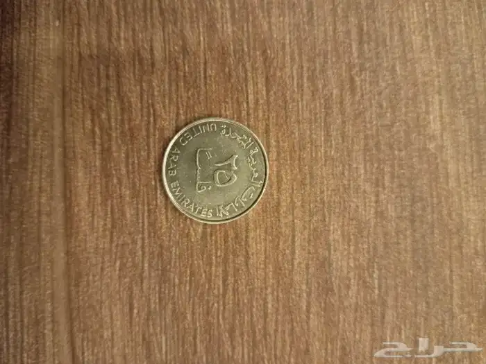 عملات للبيع 1