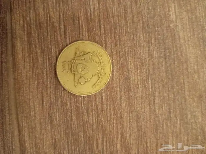 عملات للبيع 2