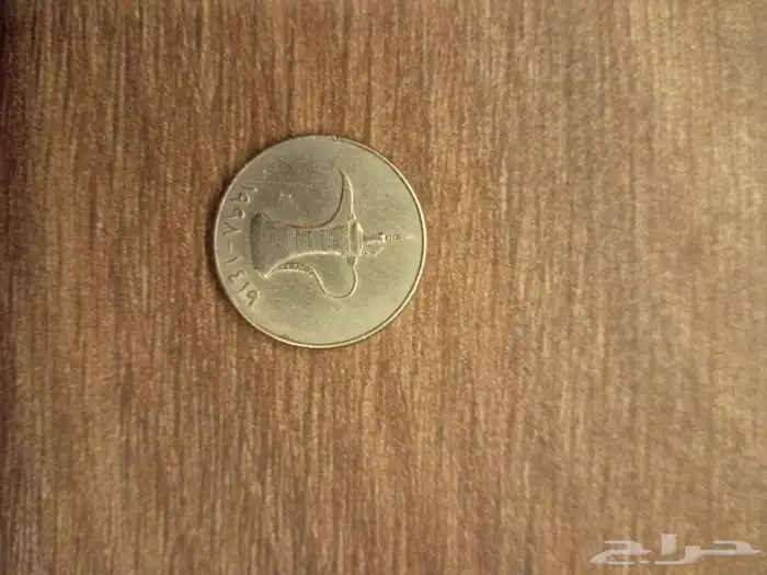 عملات للبيع 6