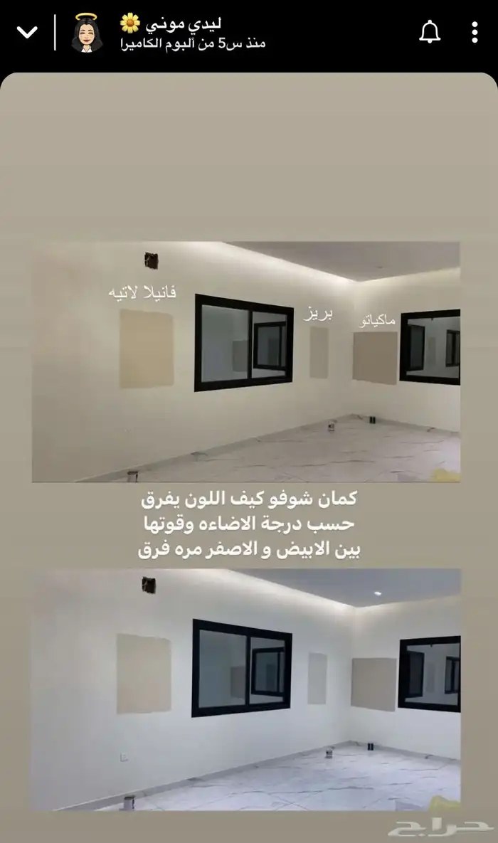معلم بويا الخبر الدمام 72