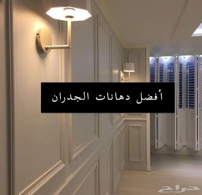 معلم بويا الخبر الدمام 24