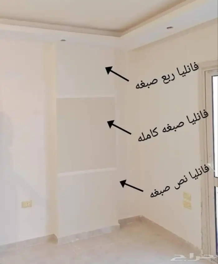 معلم بويا الخبر الدمام 64