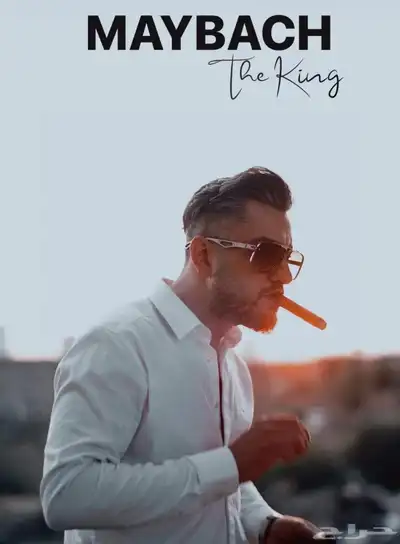أفخم نظارات العالم ( مايباخ ) 34