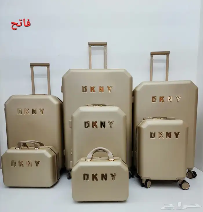 شنط سفر 23