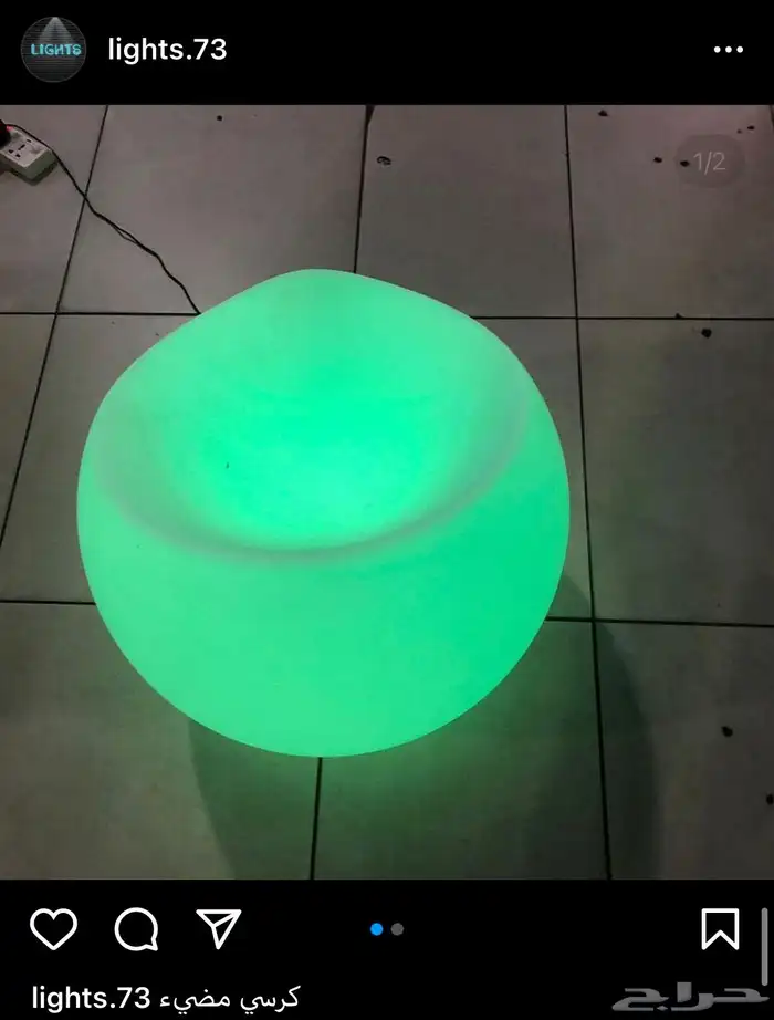 مكعبات مضيئه وعاء ثلج كراسي بيمات كراسي ليازر سيتكلر موفينق 12