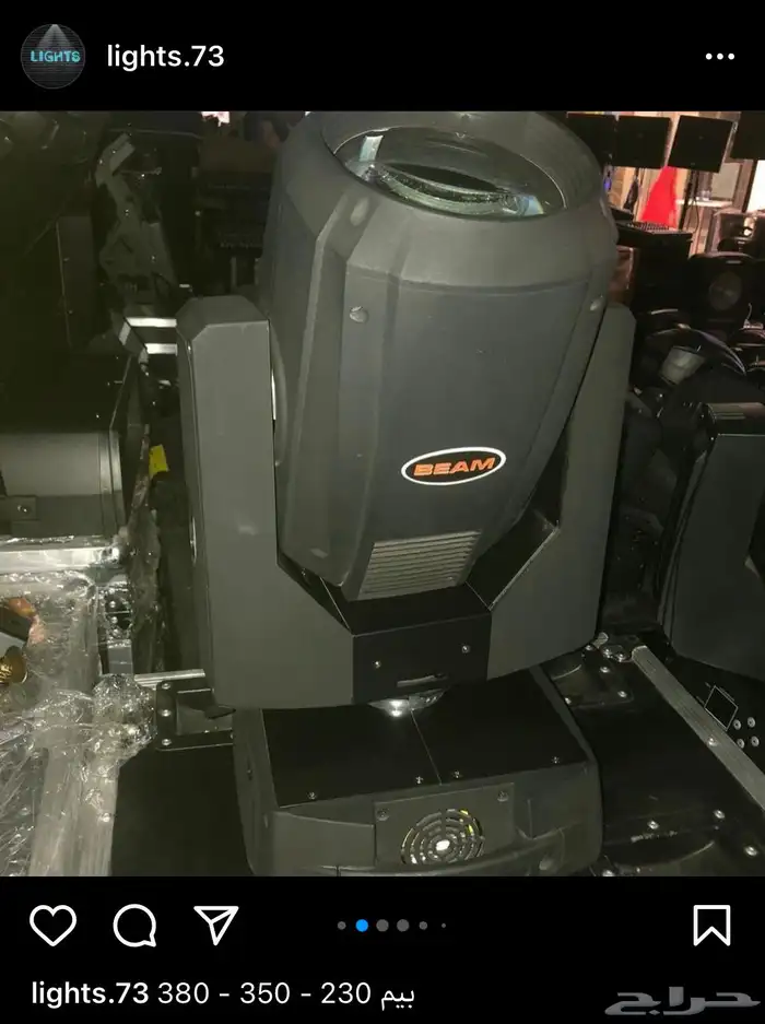 مكعبات مضيئه وعاء ثلج كراسي بيمات كراسي ليازر سيتكلر موفينق 54