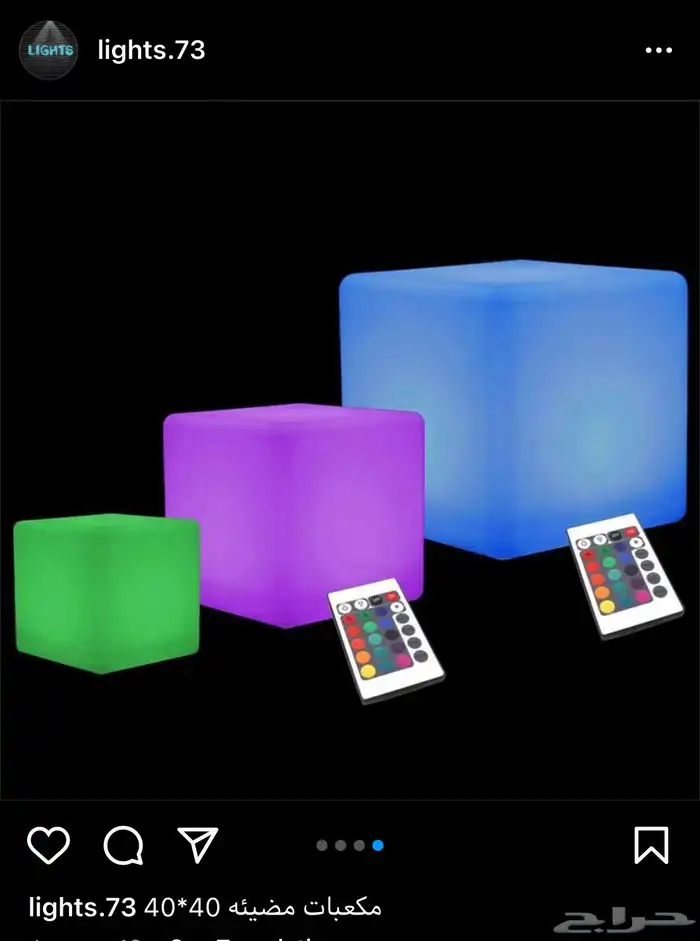 مكعبات مضيئه وعاء ثلج كراسي بيمات كراسي ليازر سيتكلر موفينق 1